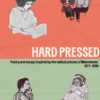 Hard Pressed Anthology (1)